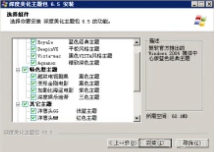 深度美化主题包9.0更新啦！这些新功能太赞了！