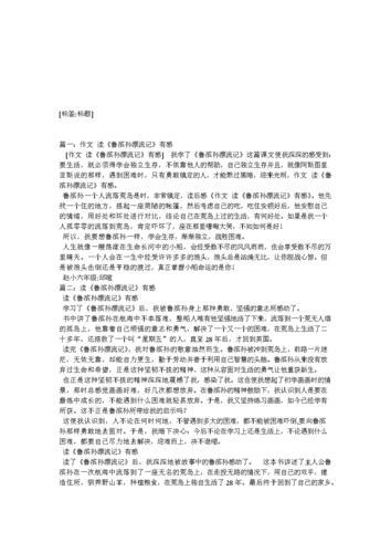漂流地文学是啥？看完这篇你就懂了！