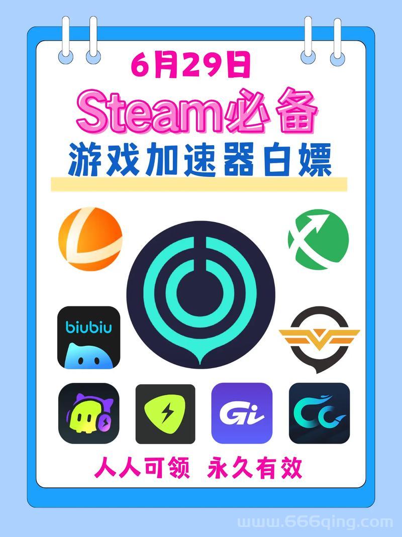 游戏加速器推荐迅雷！低延迟畅玩游戏必备！