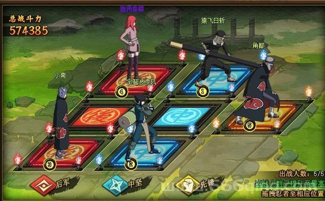 火影忍者疾风坛1377攻略大全，快速升级技巧分享！