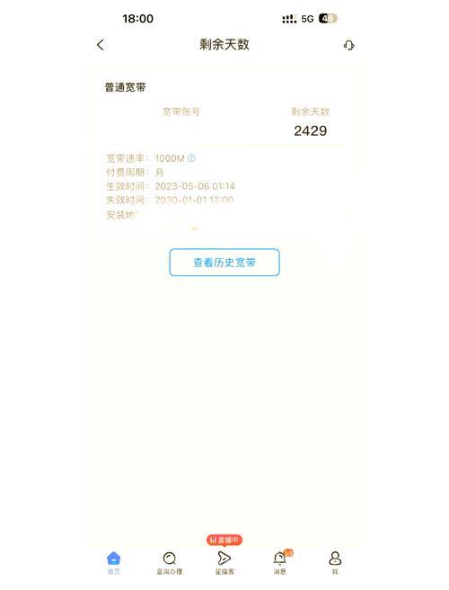 宽带中国战网平台下载慢？试试这几个提升速度的方法！