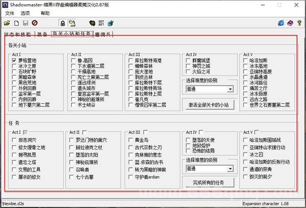 暗黑破坏神暗月世界攻略：新手如何快速上手？