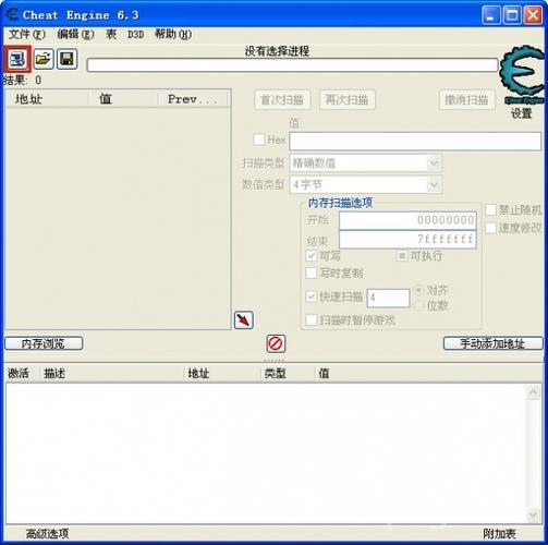 热血无赖威望修改器怎么修改数值？详细步骤看这里！