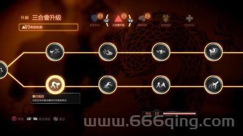 热血无赖威望修改器怎么修改数值？详细步骤看这里！