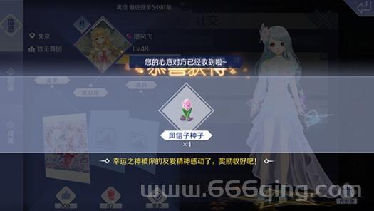 炫舞自动送花挂好用吗？送花效率高不高？