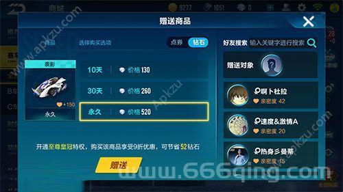 爱上私服怎么玩才爽？新手必看超详细攻略！