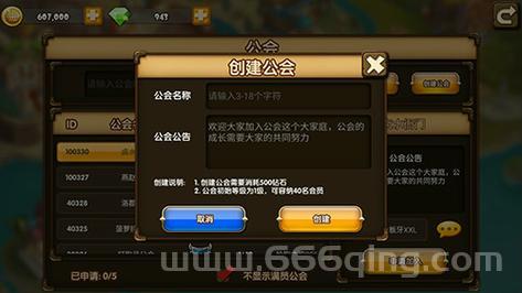 游戏公会简介大全，一键查找你心仪的组织！