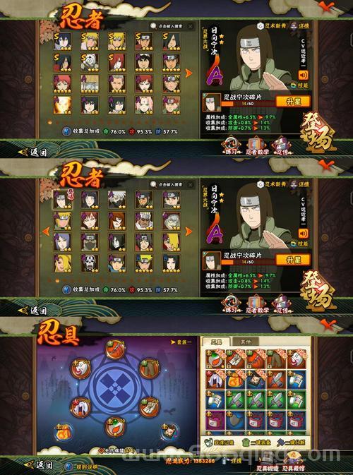 火影3c价格一般多少钱？入手前必看价格攻略！