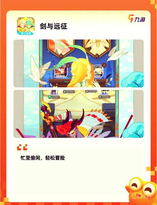 游戏角色扮演怎么玩？新手入门攻略，轻松上手！