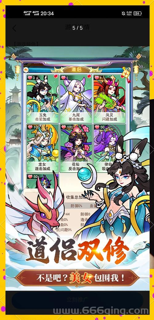 游戏角色扮演怎么玩？新手入门攻略，轻松上手！