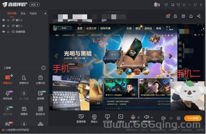 游戏贪玩三人组直播在哪看？带你找到组织！