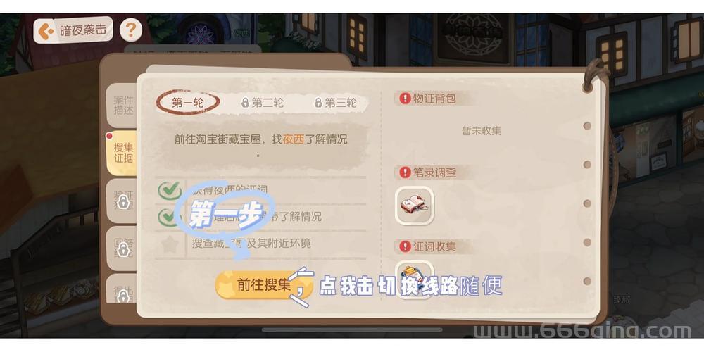 游戏出现破碎bug怎么办？试试这几个解决方法！