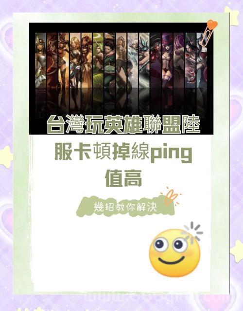 游戏更新后闪退进不去？英雄联盟闪退修复指南！