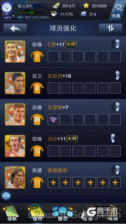 游戏前锋套装怎么弄？高玩教你快速获得方法！