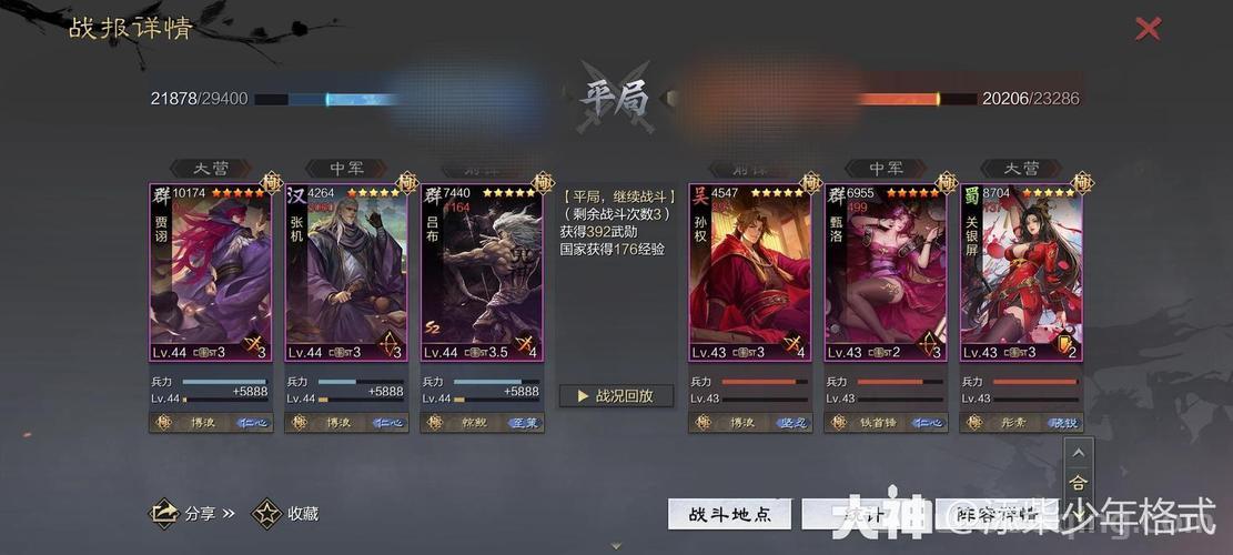 游戏前锋套装怎么弄？高玩教你快速获得方法！
