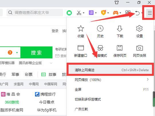 深度美化主题包怎么下载？这里有详细教程！