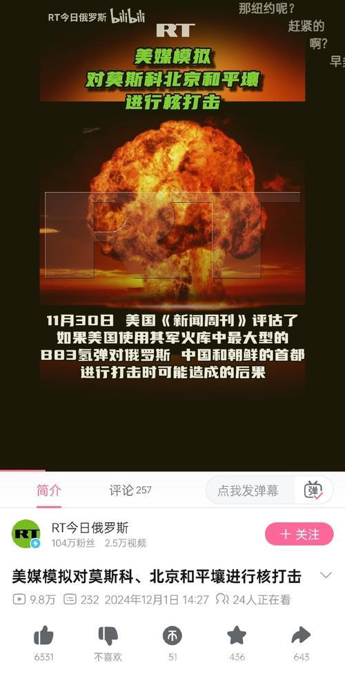 火拼俄罗斯外挂安全吗？当心封号风险和木马病毒！