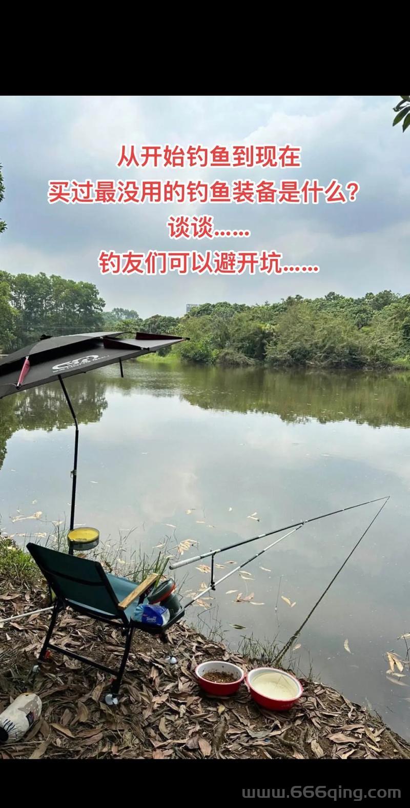 深海垂钓攻略哪家强？老钓友教你选装备！