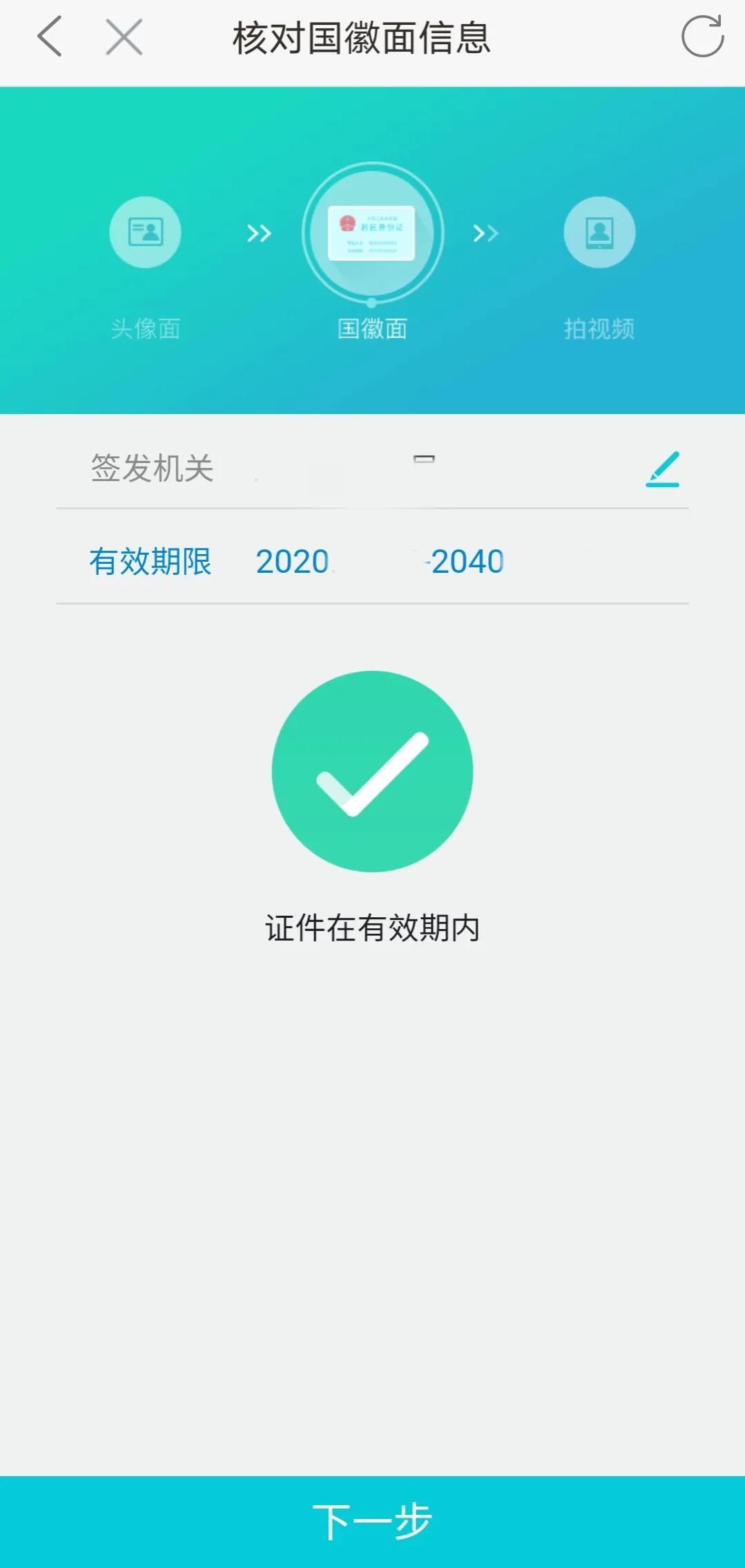 线上注销移动手机号步骤_中国移动app销号流程_中国移动网上交电话费