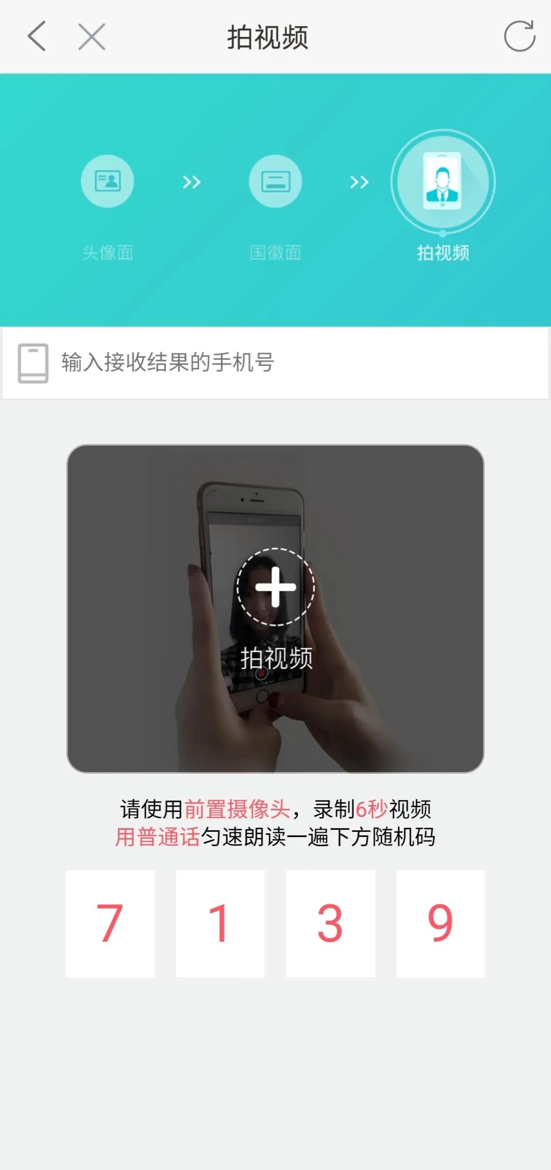 线上注销移动手机号步骤_中国移动网上交电话费_中国移动app销号流程