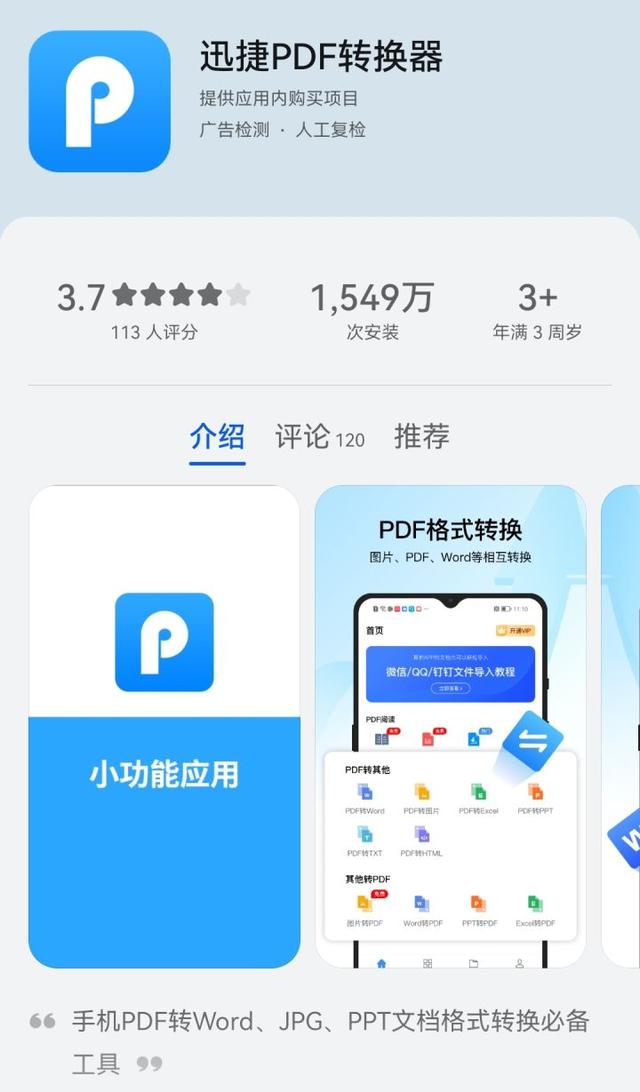 不用下载,直接搜题_找题哥彩虹搜题百词斩_搜题软件网站推荐