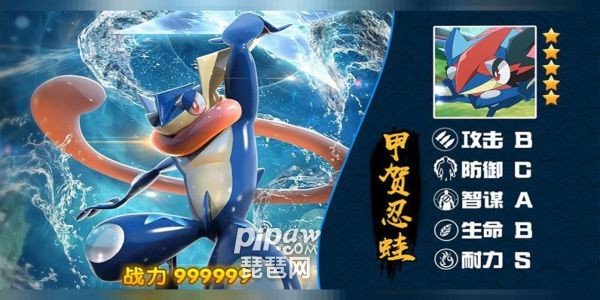 去吧皮卡丘小火龙哪里抓_小火龙精灵怎么获取_去吧皮卡丘激活码格式
