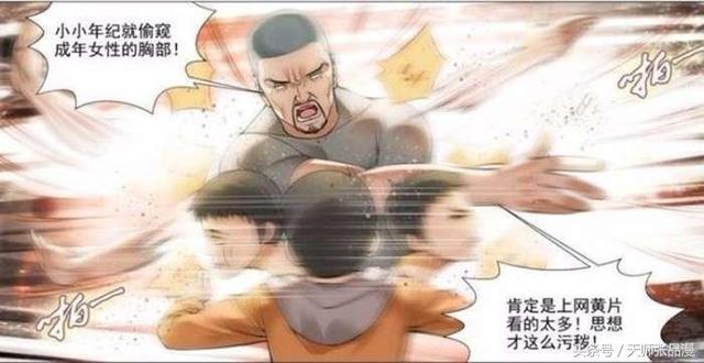育才精英再教育学校网瘾改造_理想禁区什么时候更新_理想禁区国产新番推荐