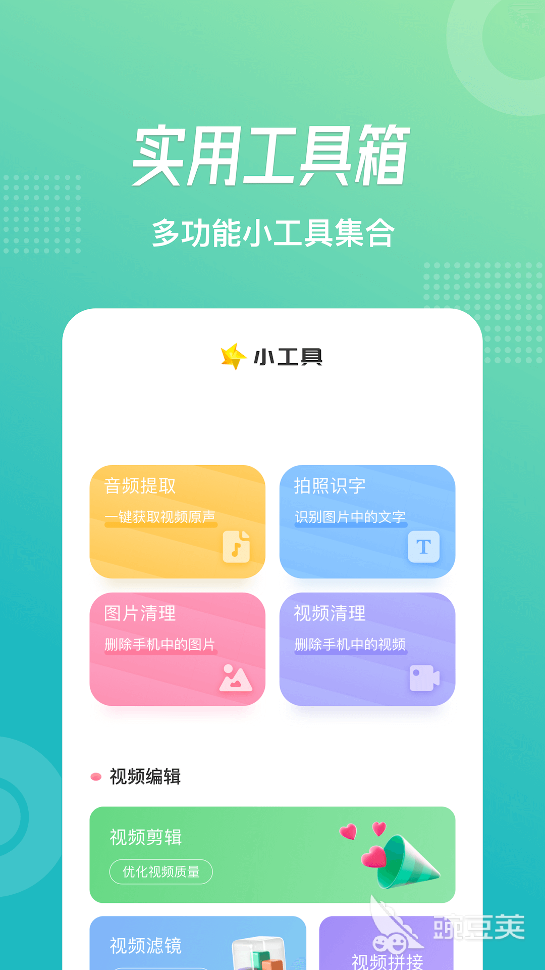 播放器 哪个好用_高清视频播放器推荐_最佳视频播放器软件