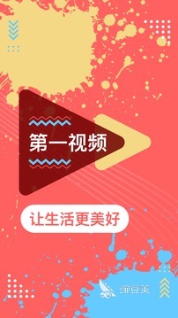 高清视频播放器推荐_播放器 哪个好用_最佳视频播放器软件