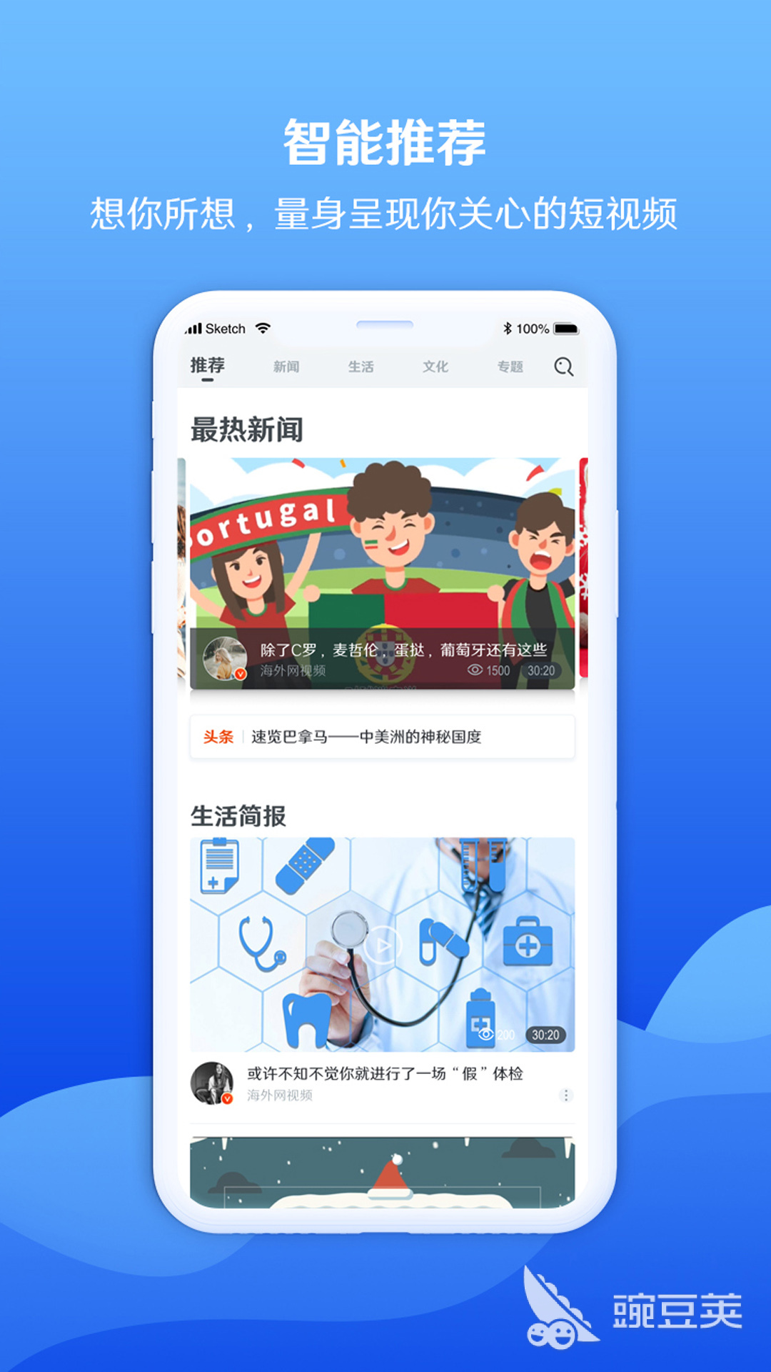 高清视频播放器推荐_最佳视频播放器软件_播放器 哪个好用