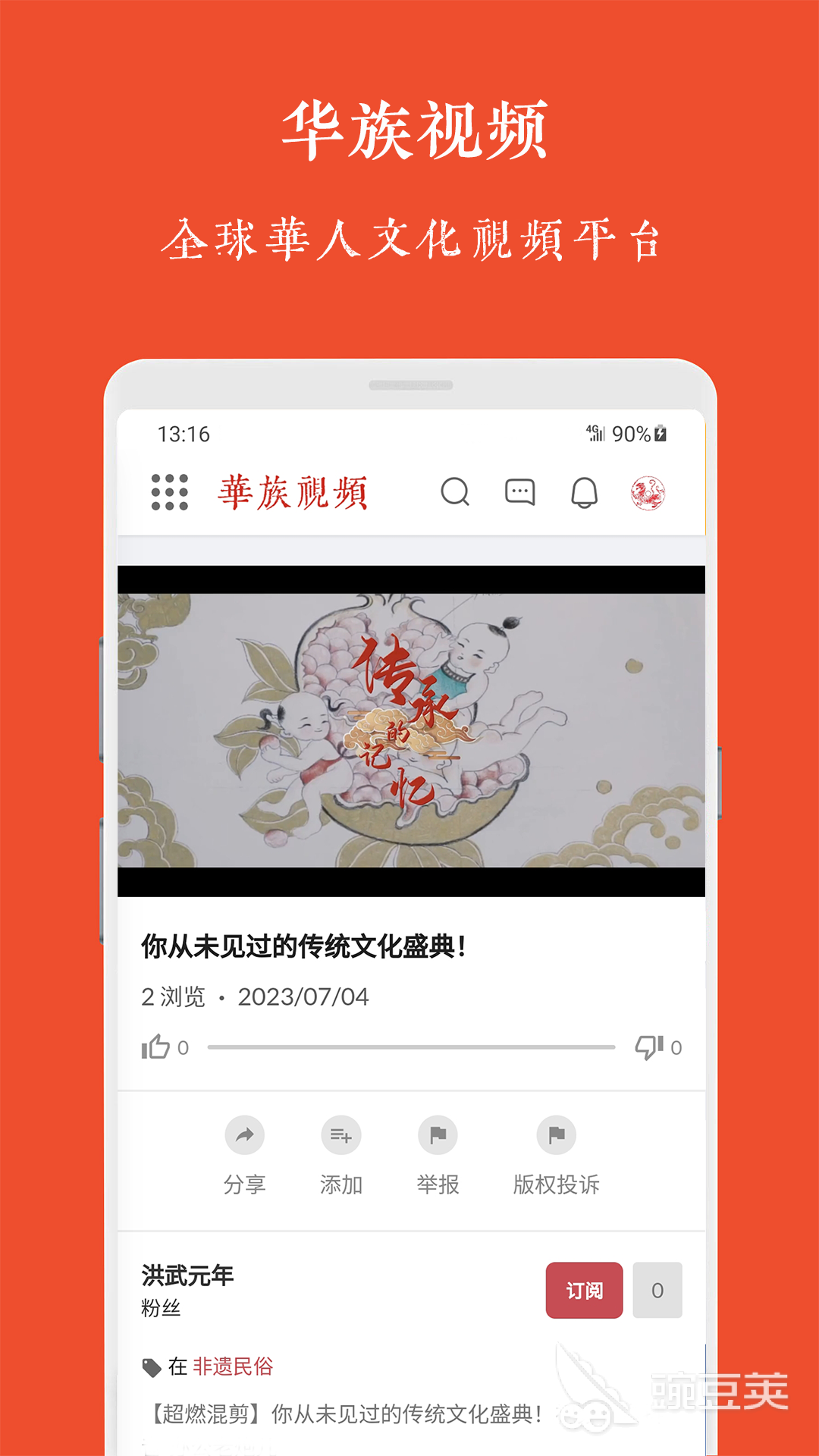 最佳视频播放器软件_播放器 哪个好用_高清视频播放器推荐