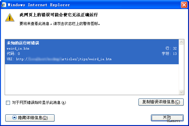 看网页出现代码_网页错误的代码_打开网页出现错误代码