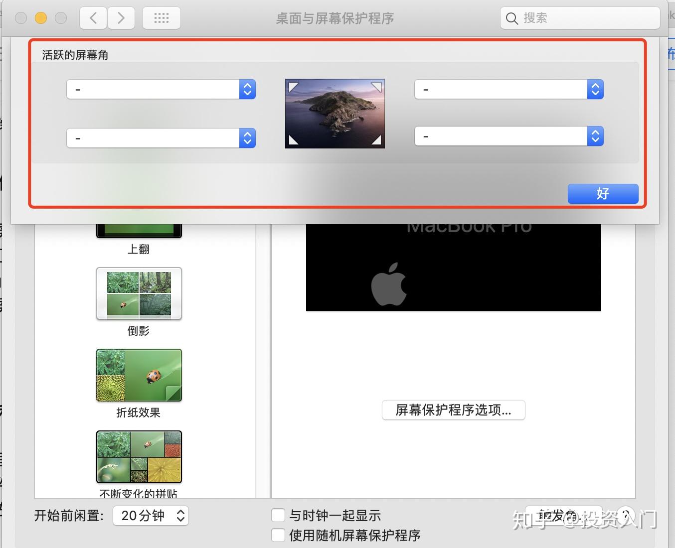 mac系统 视频格式转换_Mac常见问题解答与技巧_Mac新手入门指南