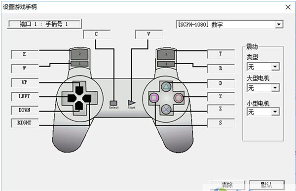 ePSXe模拟器安装教程_epsxe模拟器下载_ps模拟器pc版哪个好用