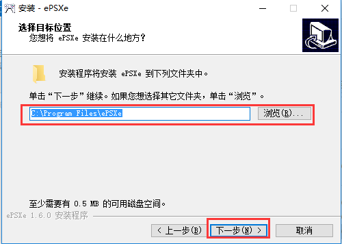 ePSXe模拟器安装教程_epsxe模拟器下载_ps模拟器pc版哪个好用
