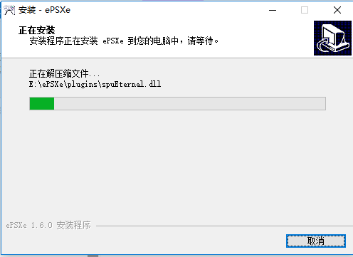 ePSXe模拟器安装教程_epsxe模拟器下载_ps模拟器pc版哪个好用