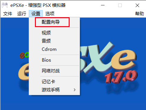 dnf模拟加点器86手机版_pc版欧洲卡车模拟下载_ps模拟器pc版哪个好用