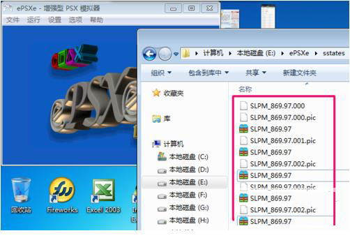 ps模拟器pc版哪个好用_dnf模拟加点器86手机版_pc版欧洲卡车模拟下载