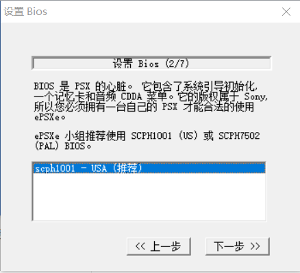ps模拟器pc版哪个好用_dnf模拟加点器86手机版_pc版欧洲卡车模拟下载