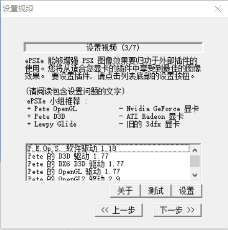 pc版欧洲卡车模拟下载_ps模拟器pc版哪个好用_dnf模拟加点器86手机版
