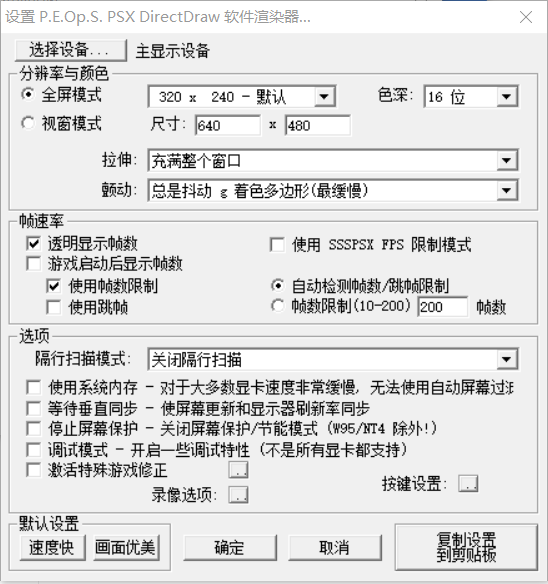 pc版欧洲卡车模拟下载_ps模拟器pc版哪个好用_dnf模拟加点器86手机版