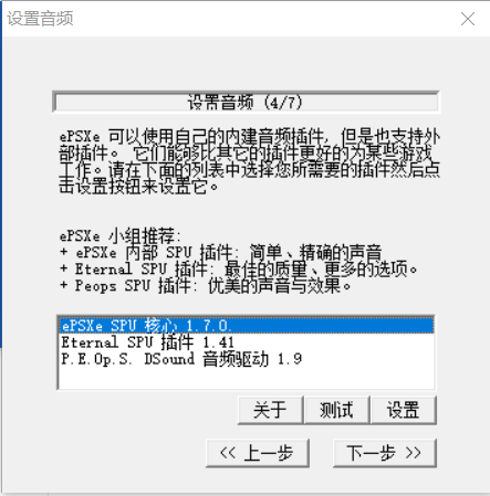 pc版欧洲卡车模拟下载_ps模拟器pc版哪个好用_dnf模拟加点器86手机版