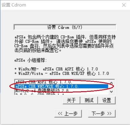 pc版欧洲卡车模拟下载_ps模拟器pc版哪个好用_dnf模拟加点器86手机版