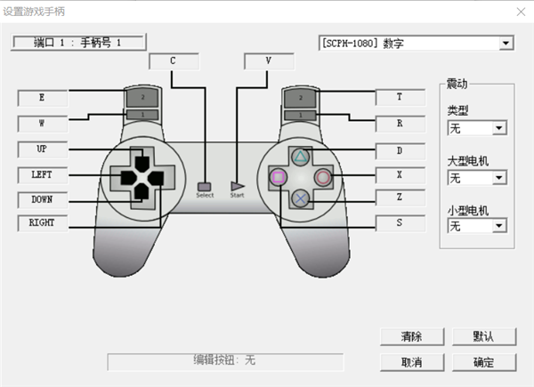 pc版欧洲卡车模拟下载_ps模拟器pc版哪个好用_dnf模拟加点器86手机版
