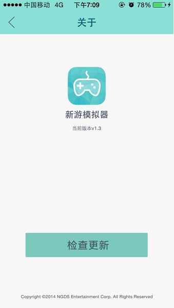 手柄模拟的手机软件，多种