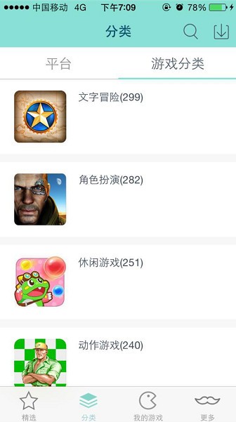 新游模拟器app支持游戏存档蓝牙WIFI对战_新游模拟器app街机手柄模拟器_ps模拟器pc版哪个好用