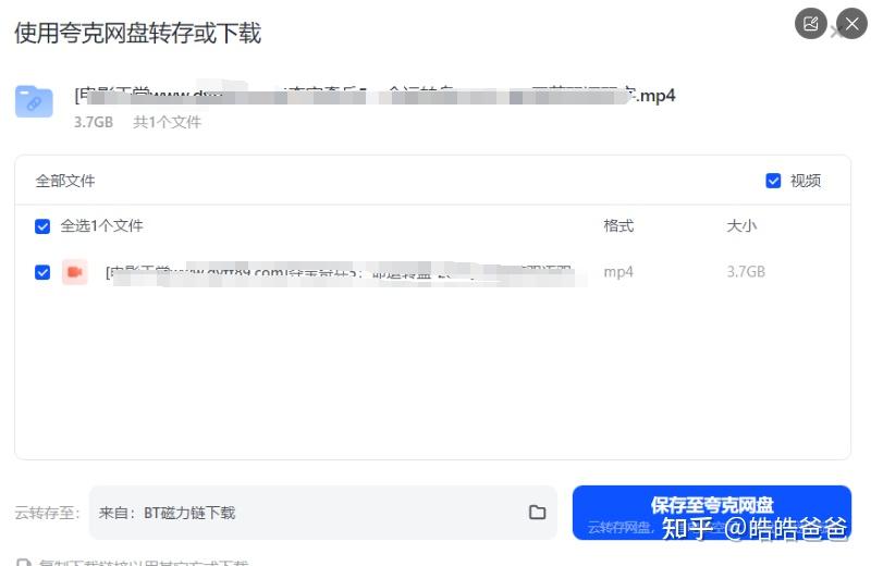 夸克网盘下载加速功能_夸克浏览器 最好用版本_夸克网盘会员年费价格