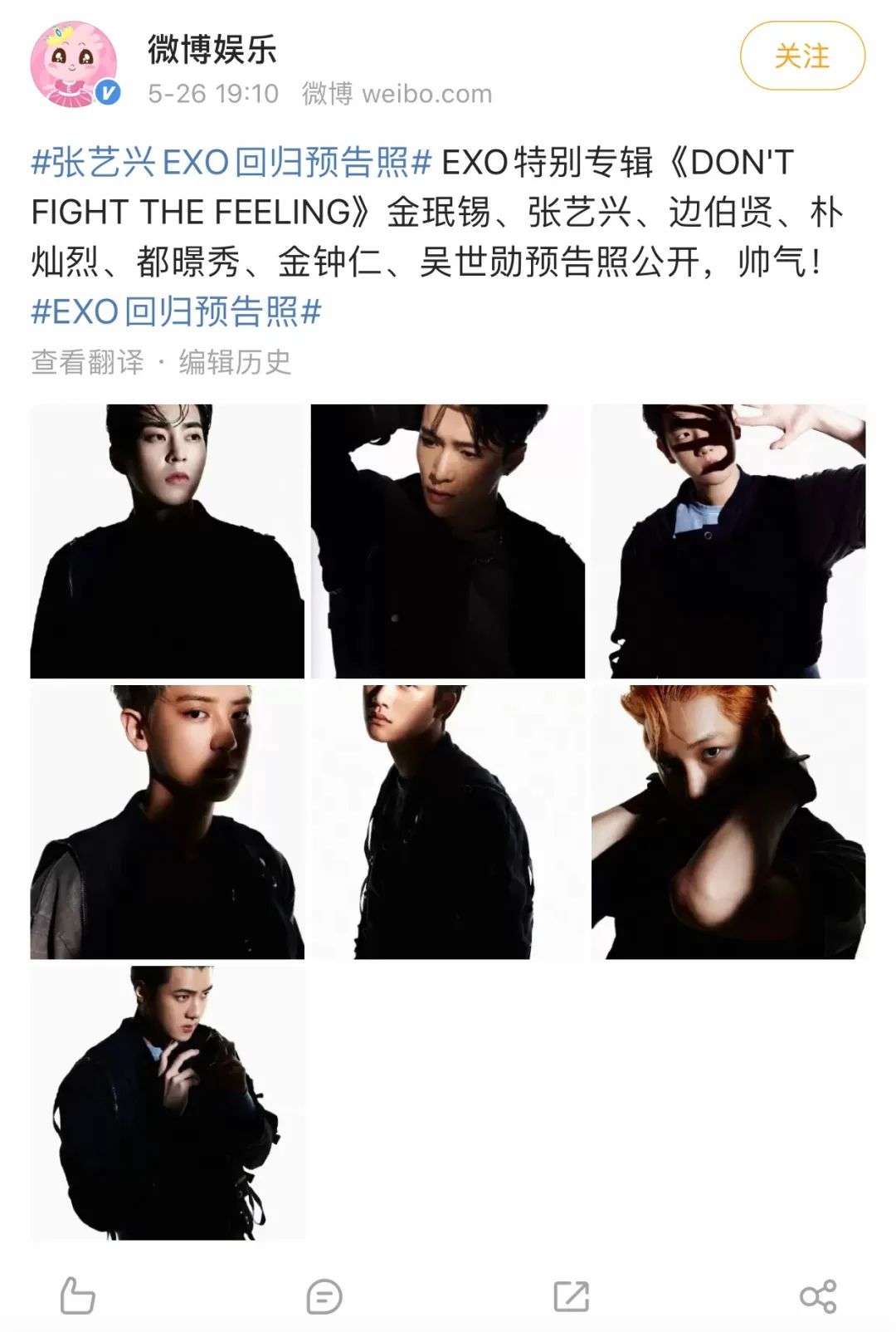 韩流限韩令影响韩国娱乐公司策略调整_EXO回归DONT FIGHT THE FEELING韩流影响力变化_exo对中国妹子的看法