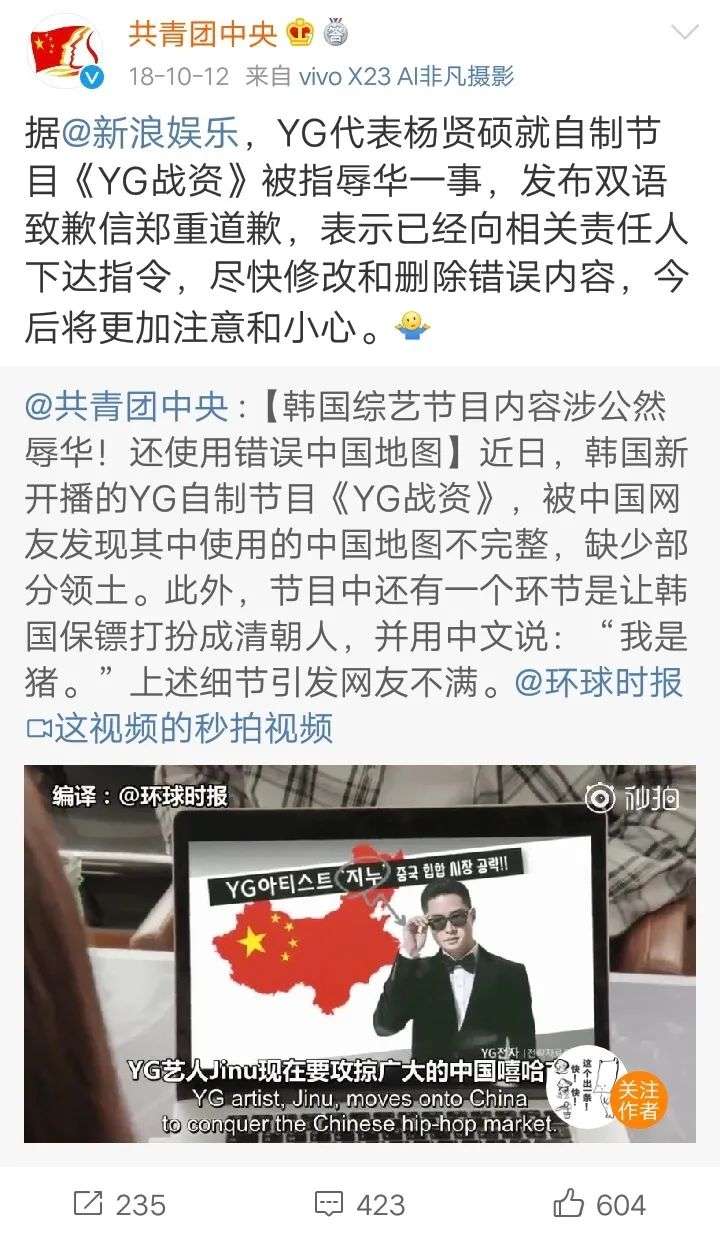 EXO回归DONT FIGHT THE FEELING韩流影响力变化_exo对中国妹子的看法_韩流限韩令影响韩国娱乐公司策略调整