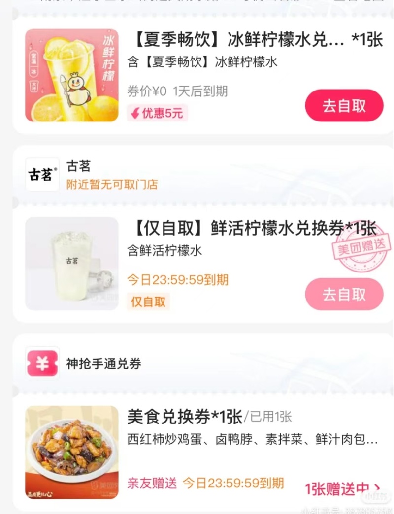 淘宝闪购 外卖补贴大战 即时零售市场格局_介绍一些帮写淘宝推文